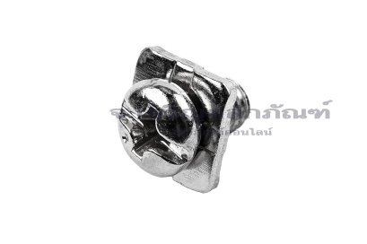 [E] น็อตยึดสายไฟ สแตนเลสชุบนิกเกิ้ล M5x8 mm พร้อมแหวนทรงสี่เหลี่ยม ขนาด 10x10 mm